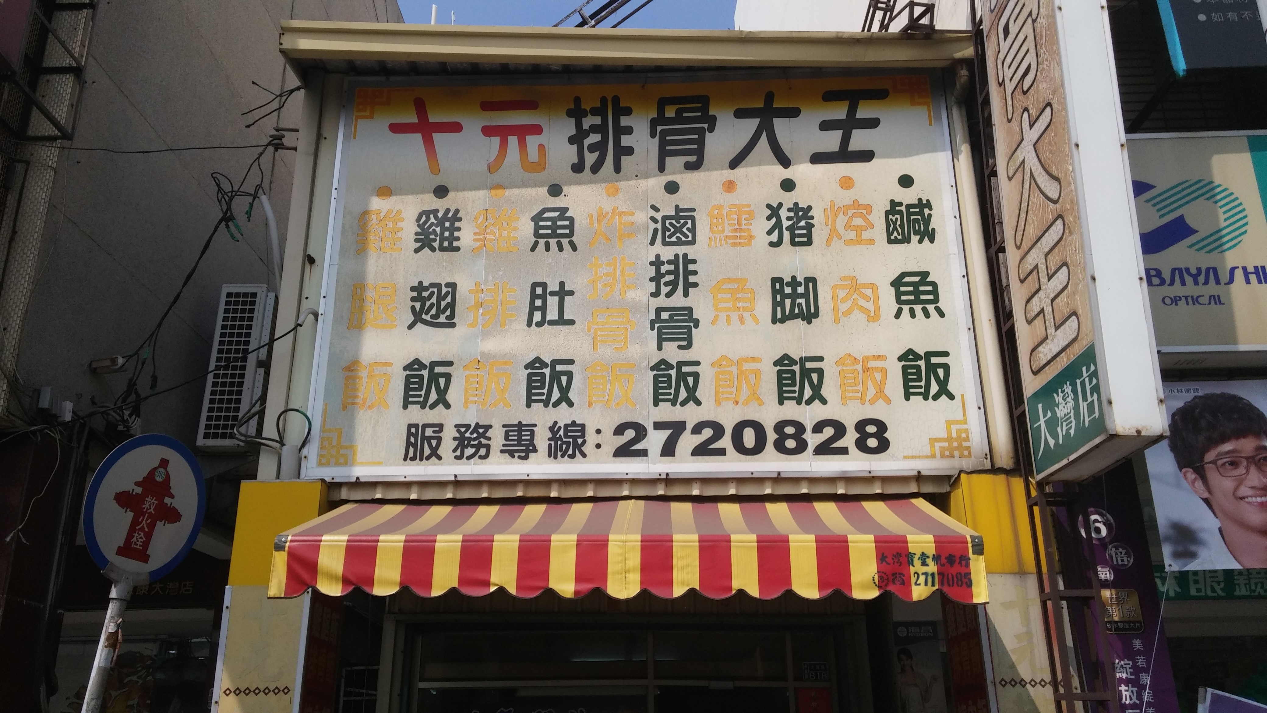 圖片