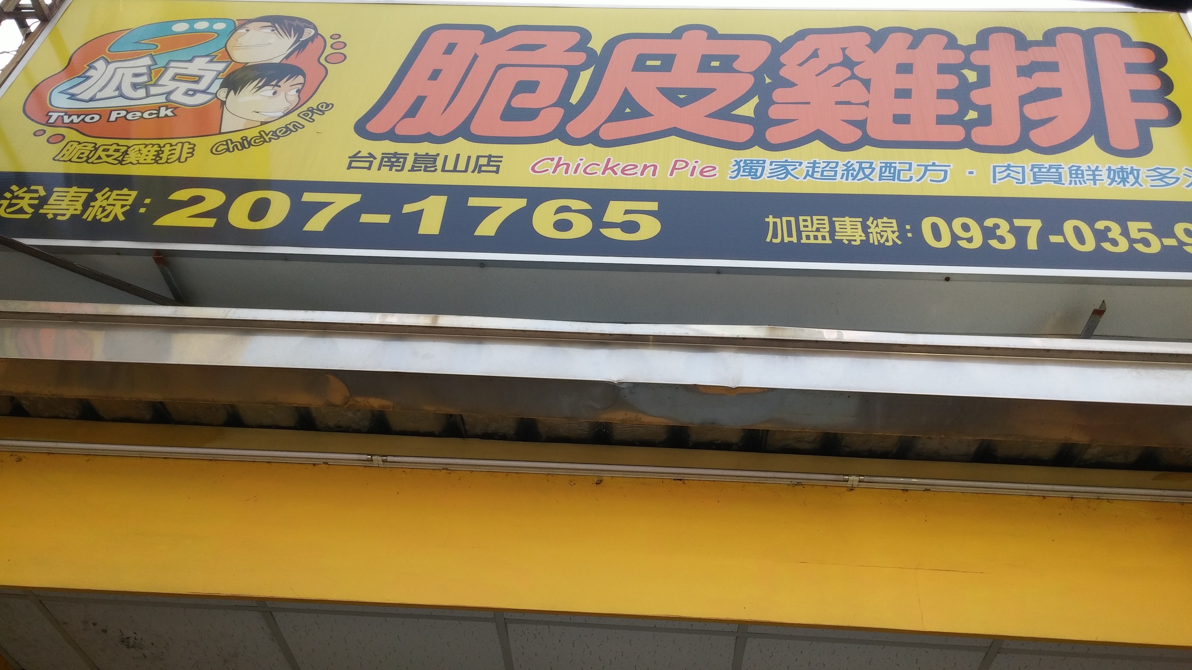 圖片